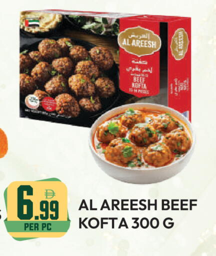 available at دريم لاند in الإمارات العربية المتحدة , الامارات - دبي