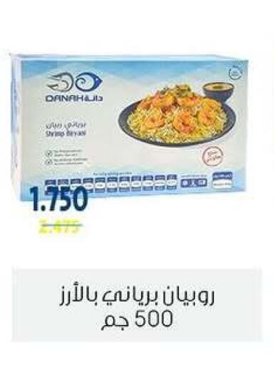 available at Zahra Cooperative Society in Kuwait - Kuwait City