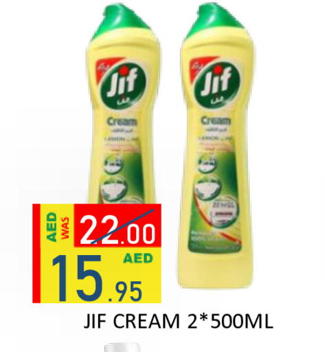 available at ROYAL GULF HYPERMARKET LLC in UAE - Abu Dhabi