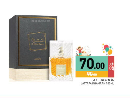 available at أسواق رامز in قطر - الخور