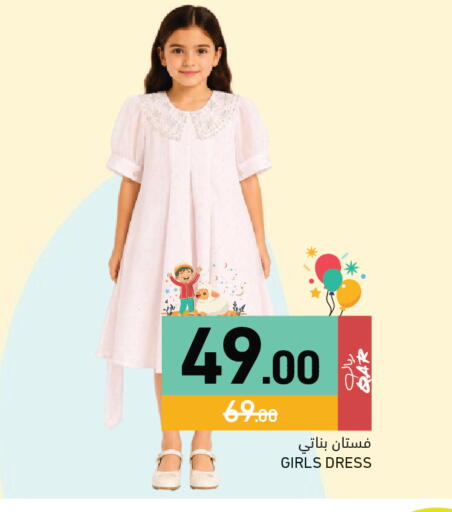 available at Aswaq Ramez in Qatar - Al Khor