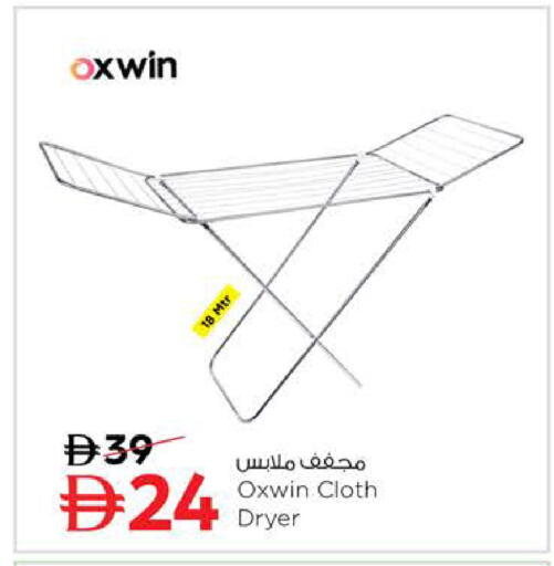 available at Last Chance  in UAE - Fujairah