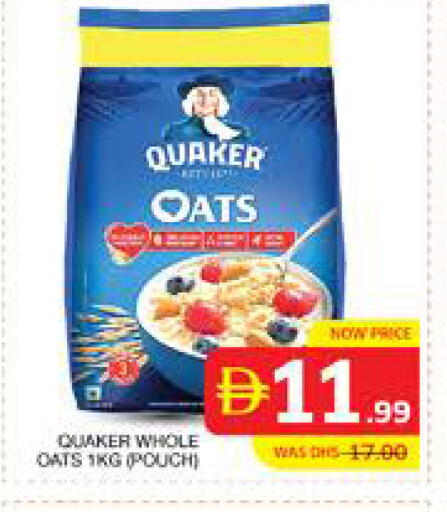 available at Seven Emirates Supermarket in UAE - Abu Dhabi