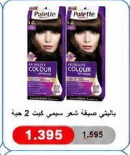 available at Kaifan Cooperative Society in Kuwait - Kuwait City