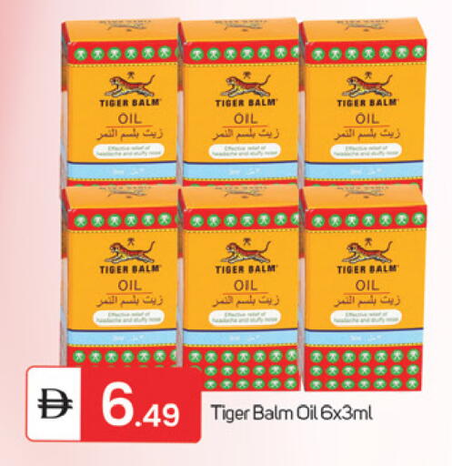 available at TALAL MARKET in UAE - Fujairah