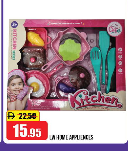 available at Al Aswaq Hypermarket in UAE - Sharjah / Ajman