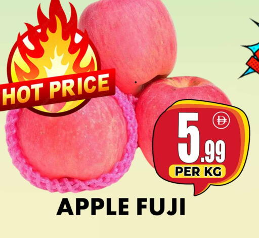 Apple available at Centro Discount Center in UAE - Dubai