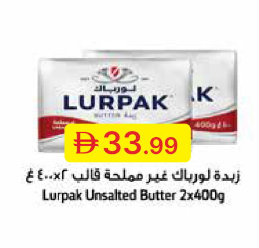 available at جمعية الامارات التعاونية in الإمارات العربية المتحدة , الامارات - دبي