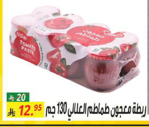 Tomato available at سنام سوبرماركت in مملكة العربية السعودية, السعودية, سعودية - الرياض