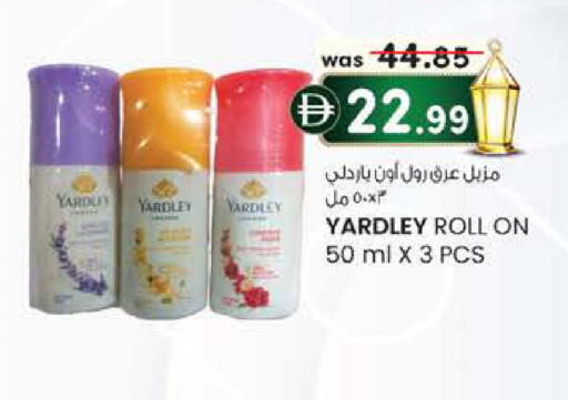 available at الصفا in الإمارات العربية المتحدة , الامارات - أبو ظبي