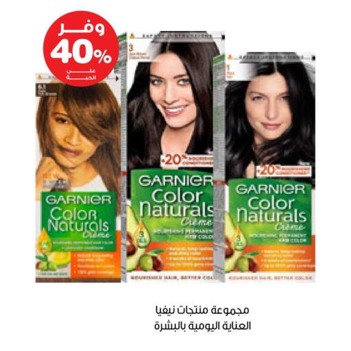 available at صيدليات انوفا in مملكة العربية السعودية, السعودية, سعودية - بيشة