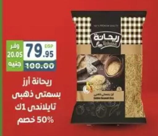 available at هايبر ماركت دريم in Egypt - القاهرة