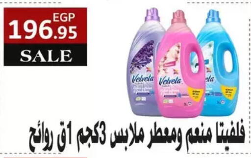 available at Othaim Market   in Egypt - Cairo