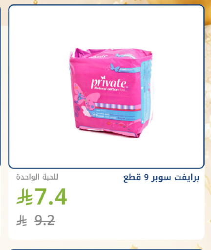 available at صيدليات غاية in مملكة العربية السعودية, السعودية, سعودية - جدة