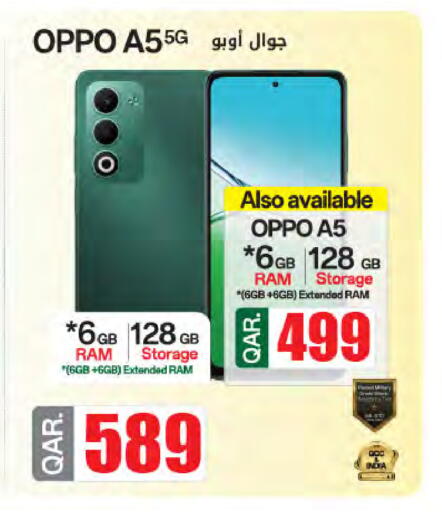available at Al Meera in Qatar - Al Rayyan