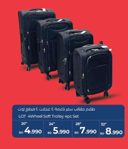 available at لولو هايبر ماركت in البحرين