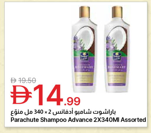 available at Emirates Co-Operative Society in UAE - Dubai
