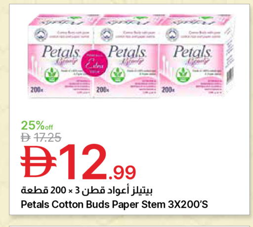 available at Emirates Co-Operative Society in UAE - Dubai