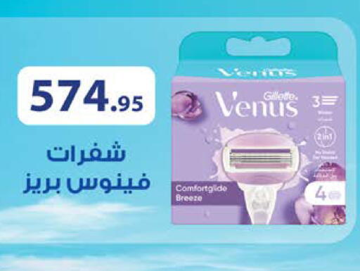 available at سعودي سوبرماركت in Egypt - القاهرة