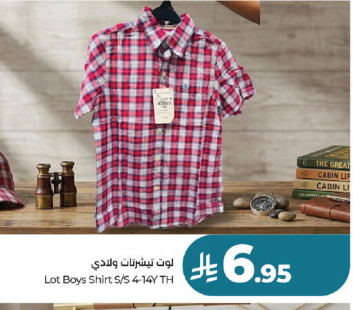 available at لوت in مملكة العربية السعودية, السعودية, سعودية - جدة