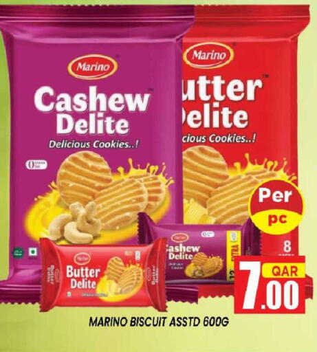 available at شوب اند سمايل هايبرماركت in قطر - الريان