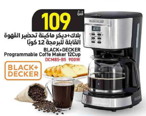 available at SPAR in Qatar - Umm Salal