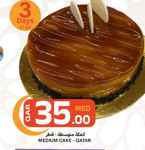 available at Al Baladi Al Yawm in Qatar - Al-Shahaniya