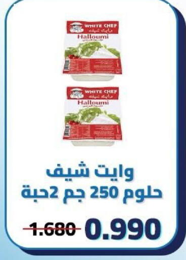 available at Kaifan Cooperative Society in Kuwait - Kuwait City