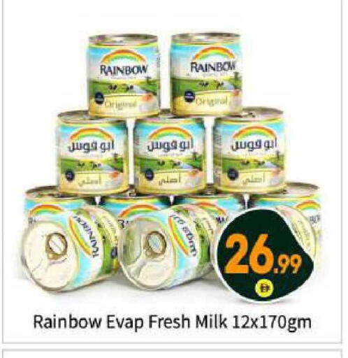 available at بيج مارت in الإمارات العربية المتحدة , الامارات - أبو ظبي