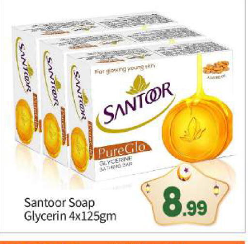 available at بيج مارت in الإمارات العربية المتحدة , الامارات - أبو ظبي