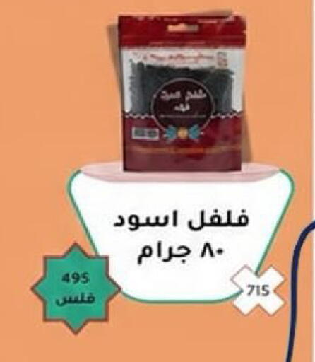 available at Kaifan Cooperative Society in Kuwait - Kuwait City