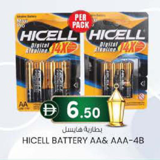 available at الصفا in الإمارات العربية المتحدة , الامارات - أبو ظبي