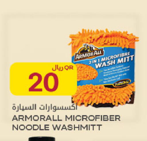 available at Al Meera in Qatar - Al Rayyan