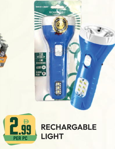 available at دريم لاند in الإمارات العربية المتحدة , الامارات - دبي