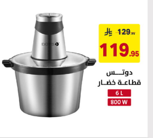 available at على كيفك in مملكة العربية السعودية, السعودية, سعودية - جازان
