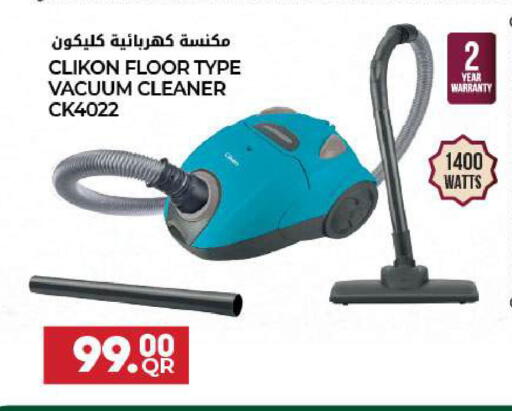 available at شركة الميرة للمواد الاستهلاكية in قطر - أم صلال