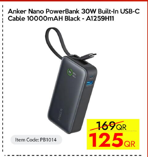 available at سيل بلاينت للهواتف in قطر - الوكرة