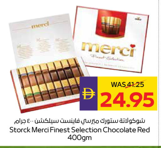 available at أدكووب in الإمارات العربية المتحدة , الامارات - ٱلْعَيْن‎
