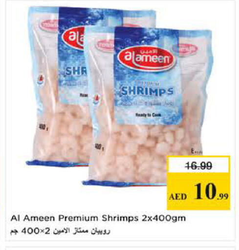 available at Last Chance  in UAE - Fujairah