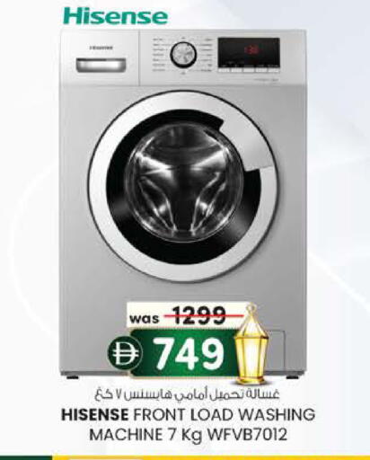 available at الصفا in الإمارات العربية المتحدة , الامارات - أبو ظبي