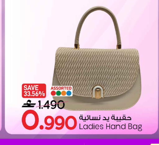 available at MARK & SAVE in Oman - Sohar