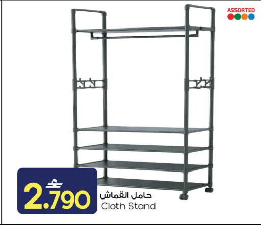 available at MARK & SAVE in Oman - Muscat