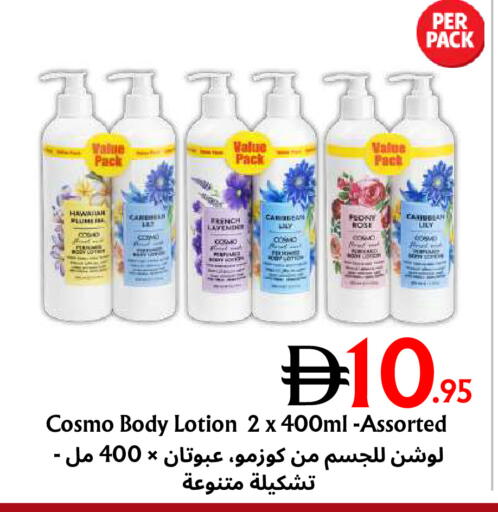 available at مركز مترو للخصومات in الإمارات العربية المتحدة , الامارات - دبي
