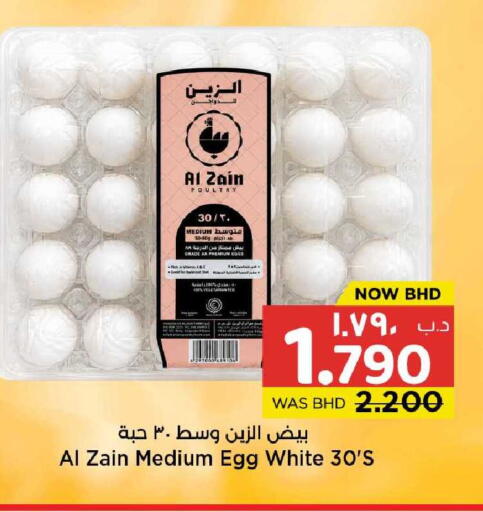 available at NESTO  in Bahrain