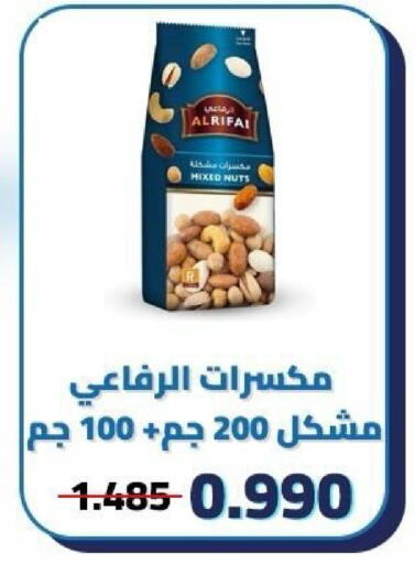 available at Kaifan Cooperative Society in Kuwait - Kuwait City