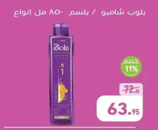 available at Othaim Market   in Egypt - Cairo