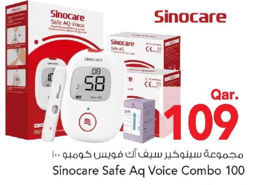 available at Mark & Save  in Qatar - Doha