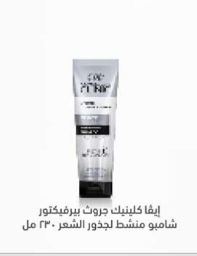available at سعودي سوبرماركت in Egypt - القاهرة