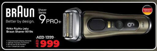 available at Lulu Hypermarket in UAE - Abu Dhabi