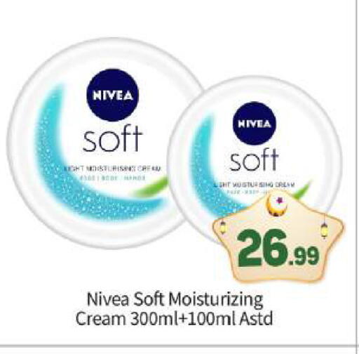 available at بيج مارت in الإمارات العربية المتحدة , الامارات - أبو ظبي